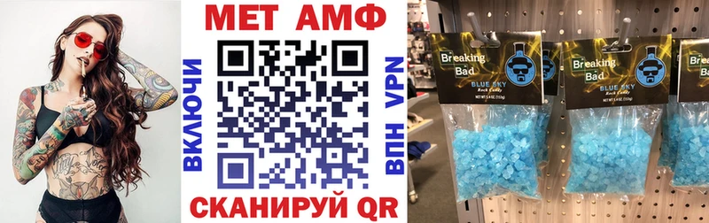 Amphetamine Розовый Лесосибирск