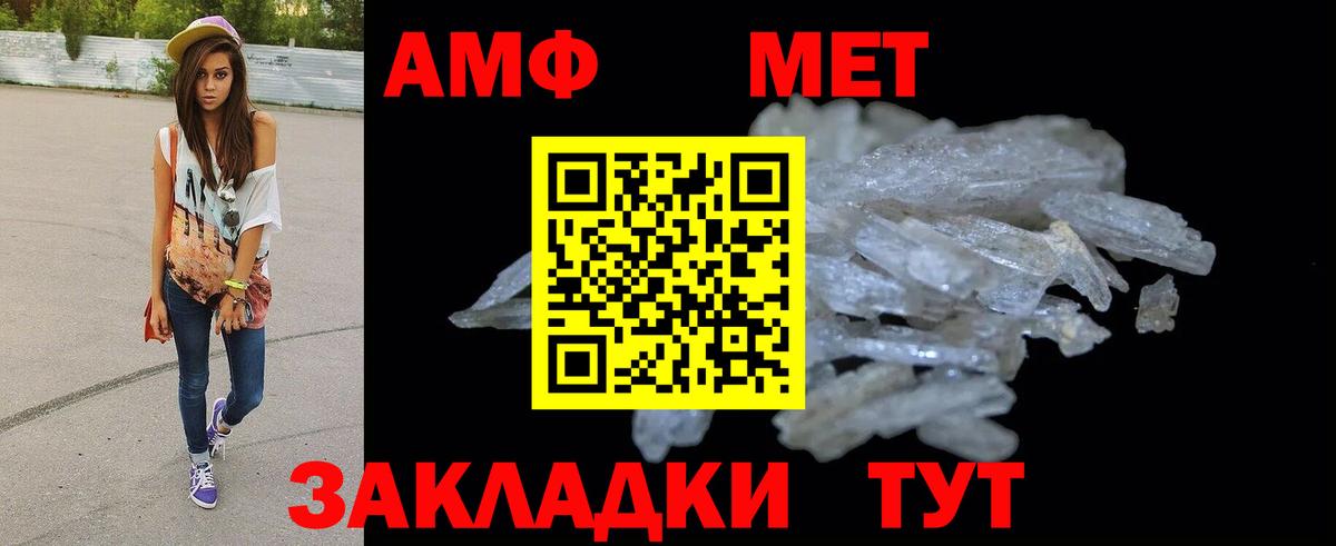 АМФ VHQ Лесосибирск