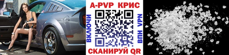 APVP СК КРИС  Лесосибирск 