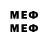 Меф mephedrone WooJa JoRed