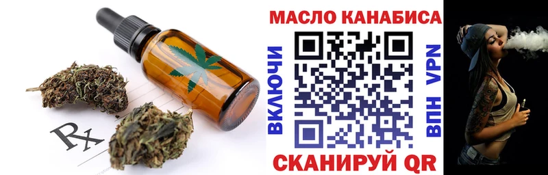 гидра рабочий сайт  Лесосибирск  Cannafood марихуана 