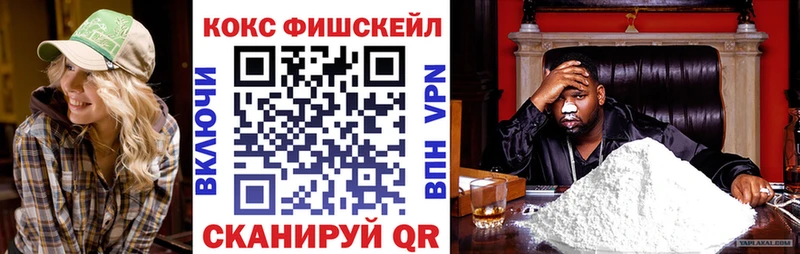 hydra ТОР  Лесосибирск  КОКАИН Эквадор  купить наркоту 