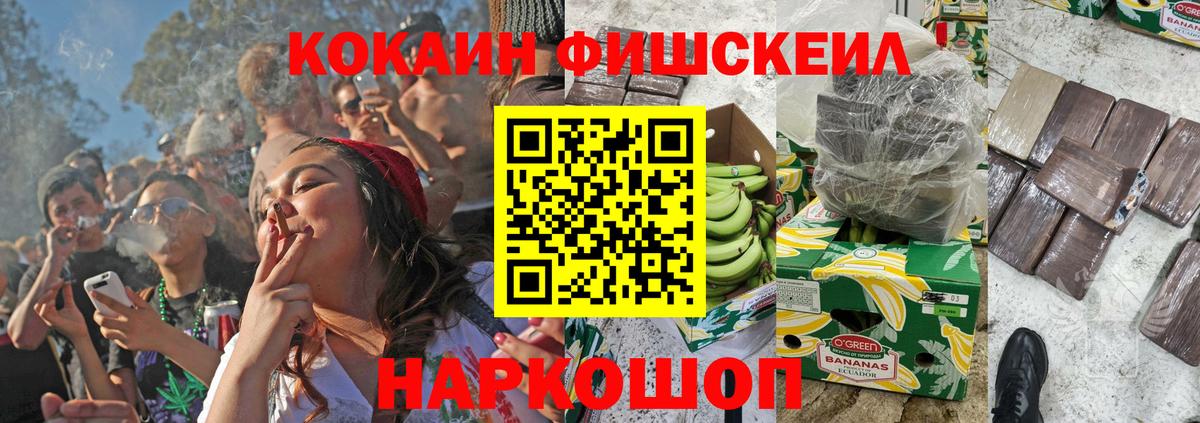 КОКАИН Перу Лесосибирск