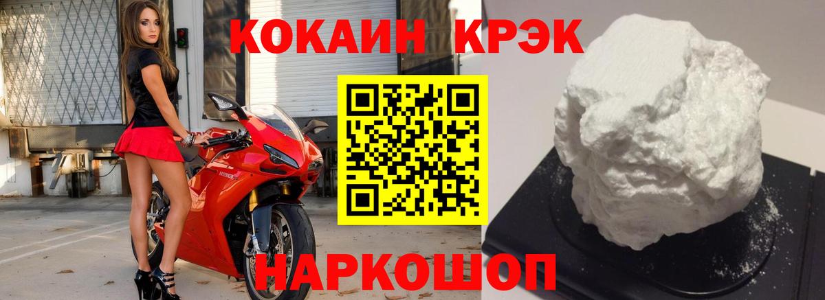 Лесосибирск  КОКАИН  КОКАИН Columbia  Вход с VPN  Cocaine Перу 