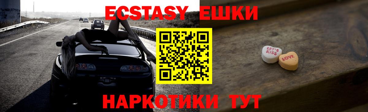 darknet какой сайт  Вход с VPN  Лесосибирск  ЭКСТАЗИ круглые  кракен сайт  ЭКСТАЗИ louis Vuitton  Ecstasy 