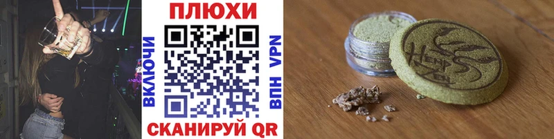 ГАШИШ ice o lator  Лесосибирск 