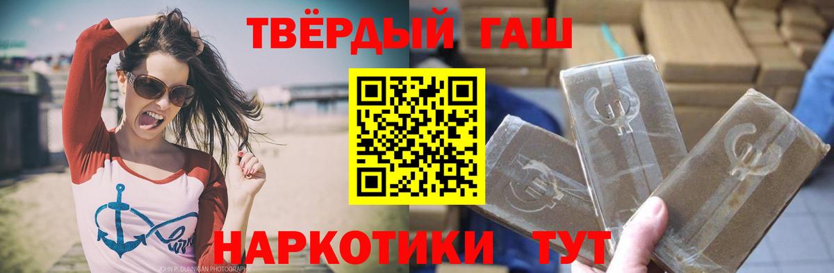Гашиш Изолятор  Гашиш hashish  Лесосибирск  Вход с VPN 