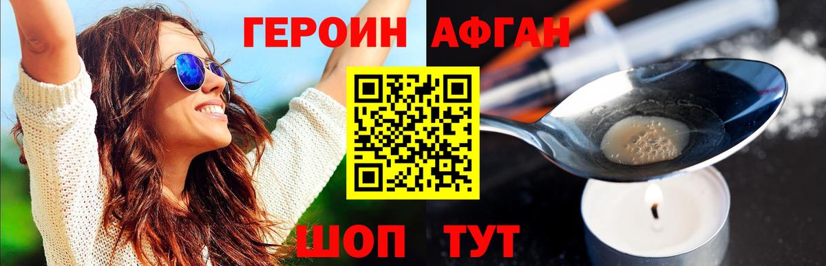 Каннабис  Меф  Лесосибирск  Кокаин  Где купить  Хэш  Вход с VPN  ГАШИШ 