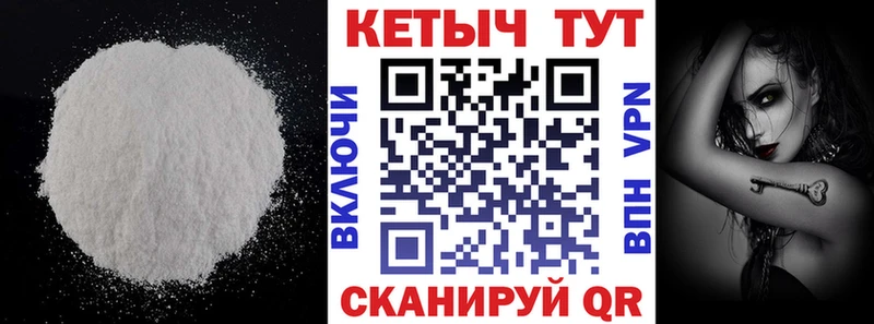 КЕТАМИН VHQ  цены   Лесосибирск 