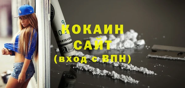 наркотики Алексин