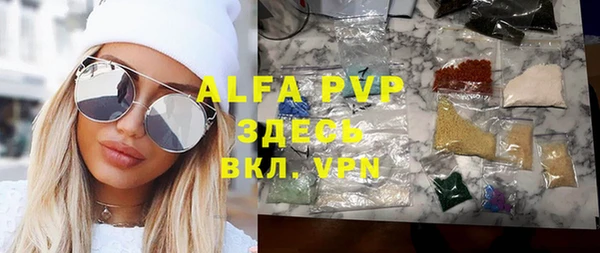 apvp Алексеевка