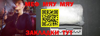 мет Балаково