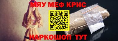 мет Балаково