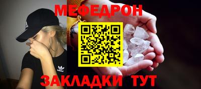 каннабис Абакан