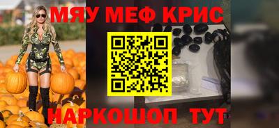 мет Балаково