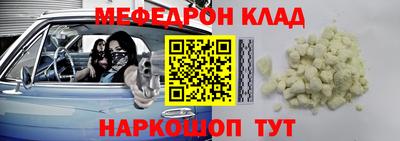кокаин VHQ Балахна