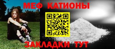 прущая мука Балашиха