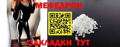 прущая мука Балашиха