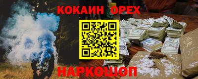 кокаин VHQ Балахна
