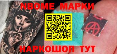 мет Балаково