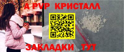 прущая мука Балашиха