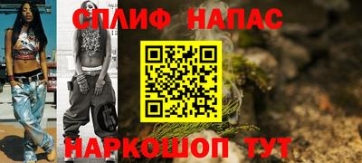 мет Балаково