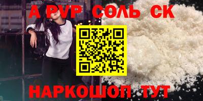 прущая мука Балашиха