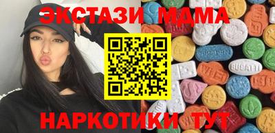 мет Балаково