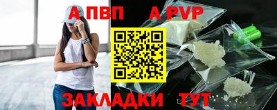 прущая мука Балашиха