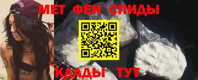 мет Балаково