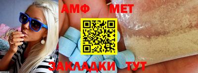 прущая мука Балашиха