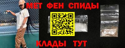 мет Балаково