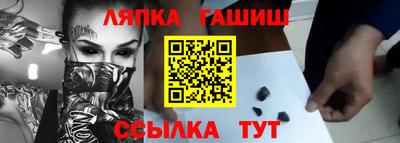 прущая мука Балашиха