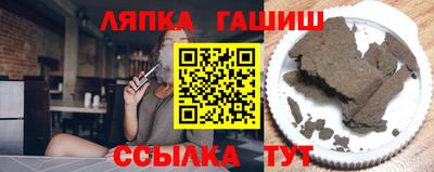 прущая мука Балашиха