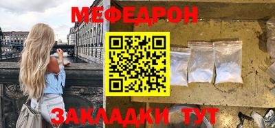 мет Балаково