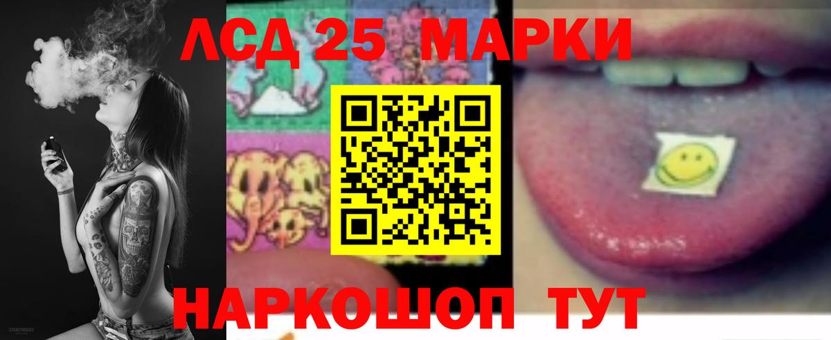 ЛСД экстази ecstasy  ЛСД экстази кислота  Вход с VPN  Лесосибирск 