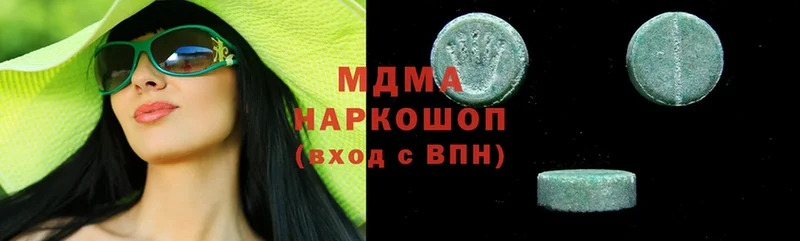 MDMA crystal  Лесосибирск 