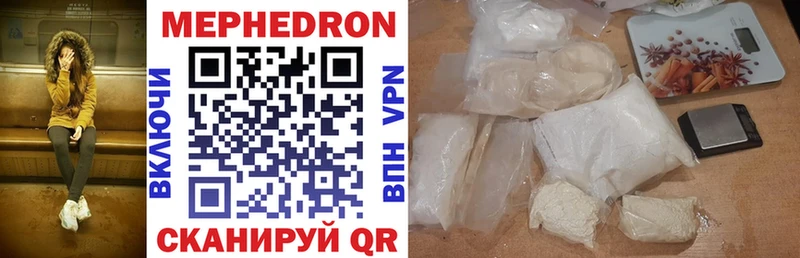 shop клад  Лесосибирск  Меф VHQ 