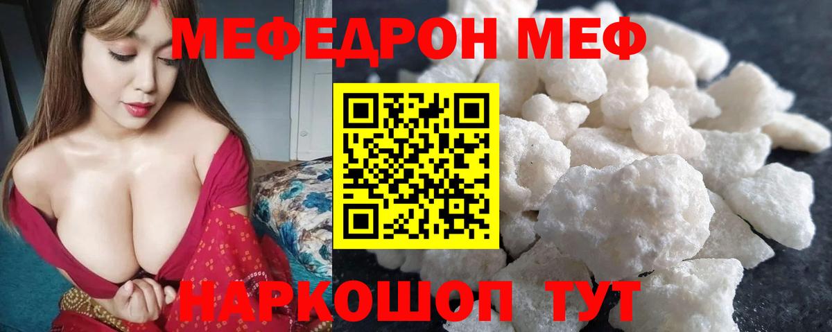 КЕТАМИН Лесосибирск