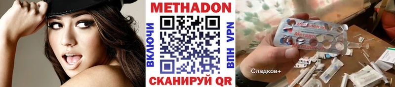 kraken ссылки  Лесосибирск  Метадон мёд 