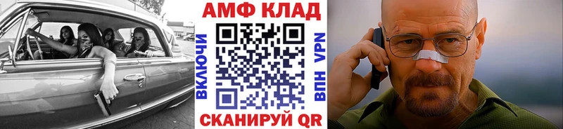 Первитин Декстрометамфетамин 99.9% где продают наркотики Лесосибирск