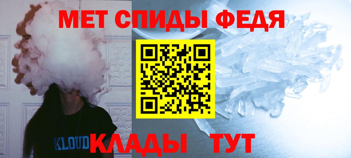 Лесосибирск  Метамфетамин пудра  Вход с VPN 