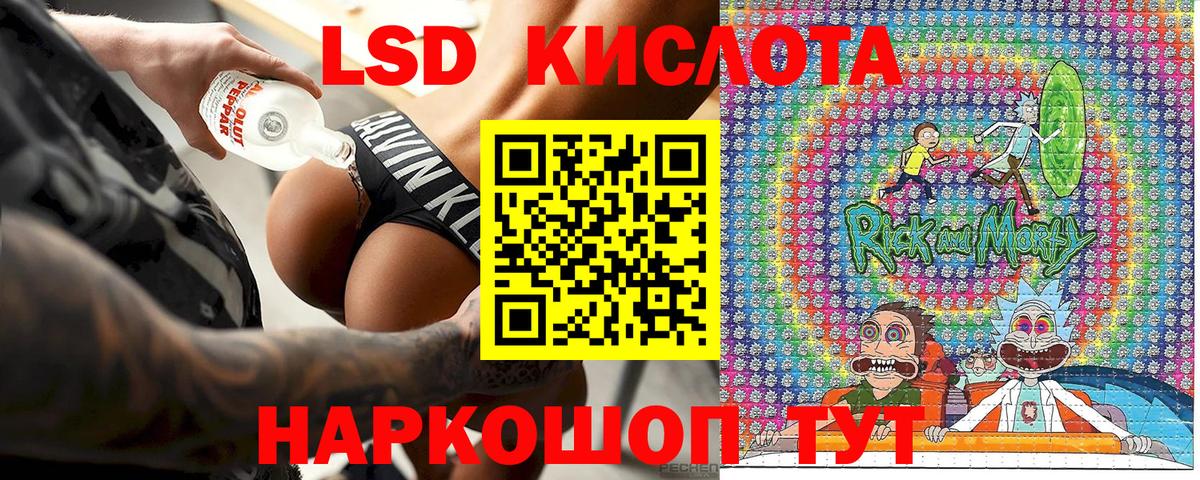 Марки NBOMe 1,5мг Лесосибирск