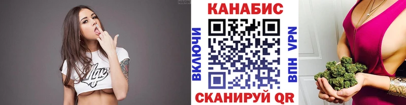мега   Лесосибирск  Конопля Bruce Banner 