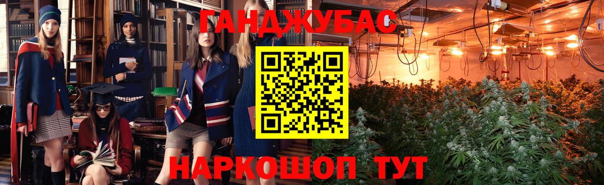 МАРИХУАНА Bruce Banner  МАРИХУАНА LSD WEED  Вход с VPN  Лесосибирск  Каннабис AK-47 
